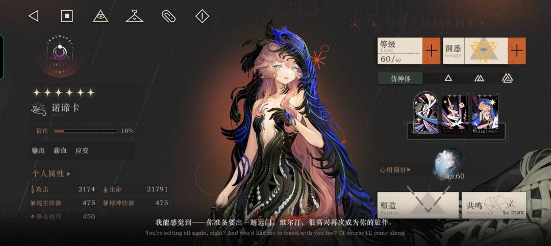 求友求大神 3