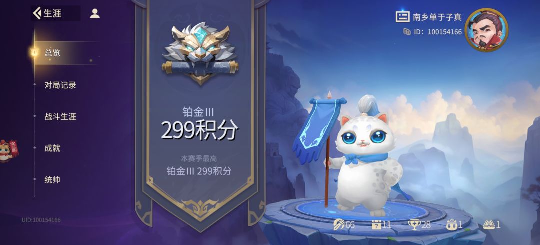 加个好友? 1