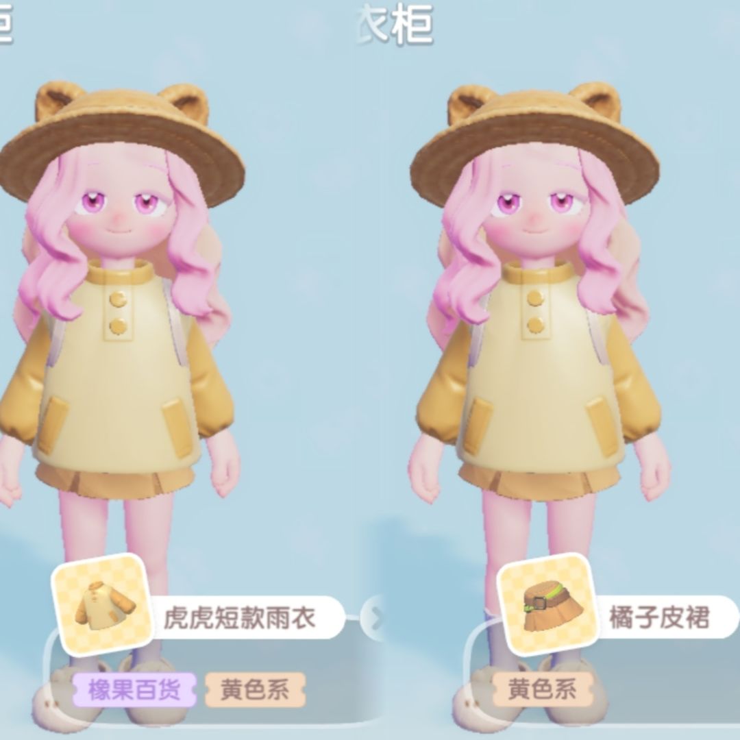 10.30兑换码及溜溜木萤石位置 3
