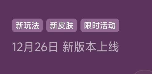 26号更新没有新职业专精？截图