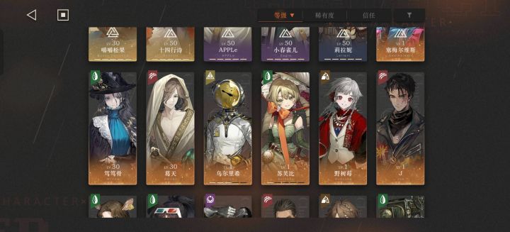 组长歪成三塑了谁懂截图