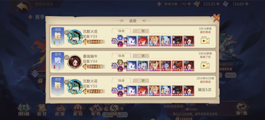 震惊！Y34区惊现大能，拳打V10，脚踢V15 2