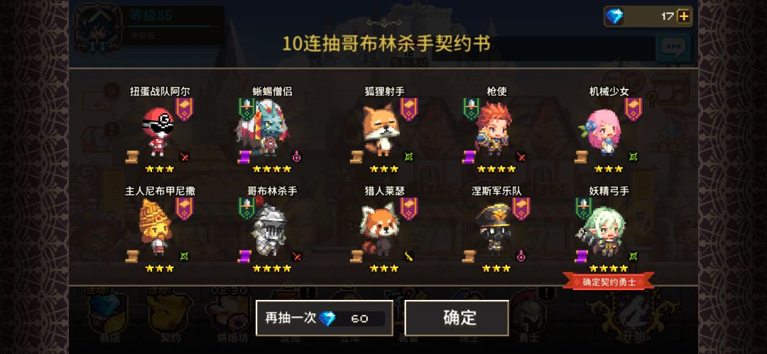 大家有没有类似CQ的游戏推荐呀～ 9