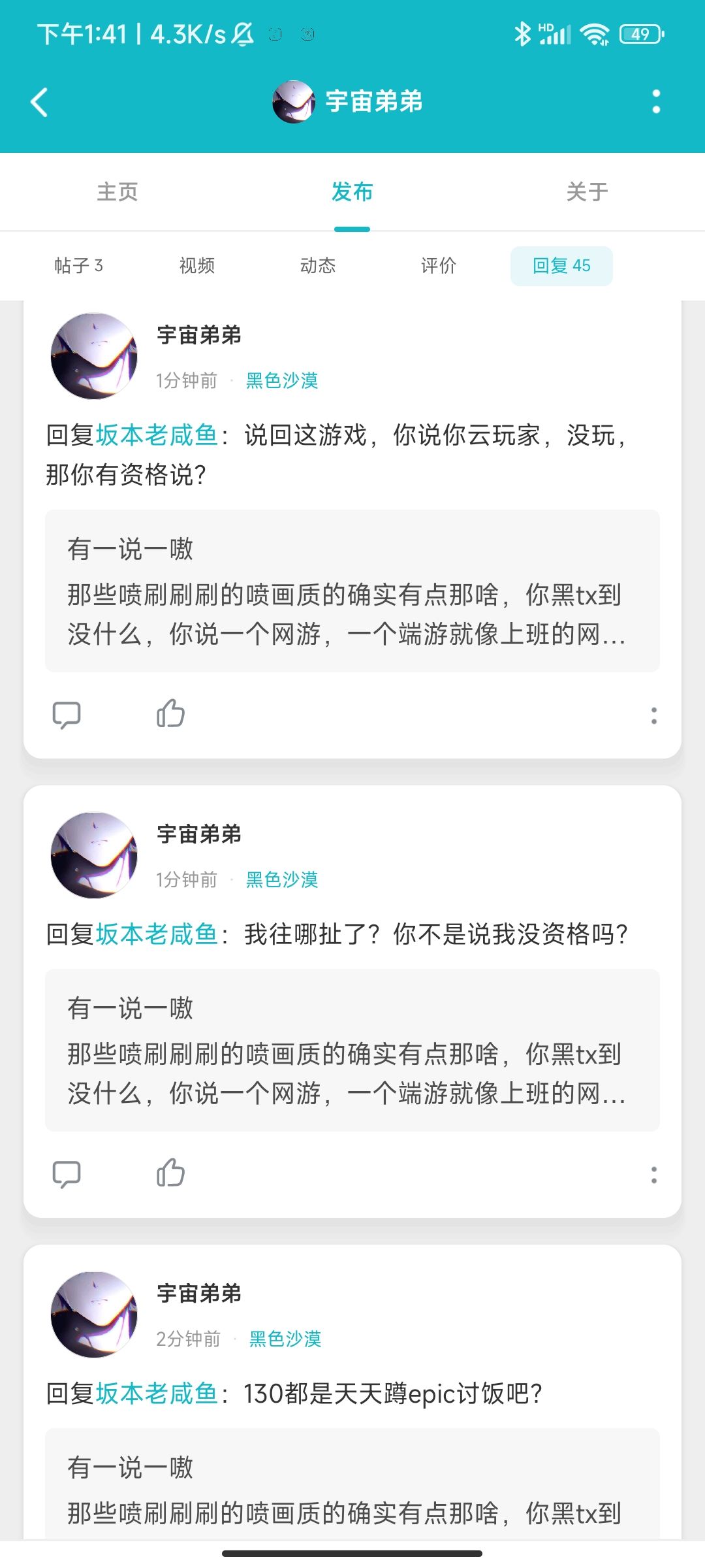 动态图片 4