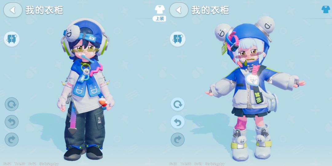 终于拿到小蓝 联动服装咯 真不戳 1