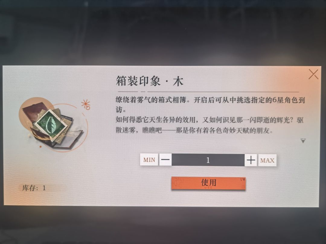 刚好用上了 1