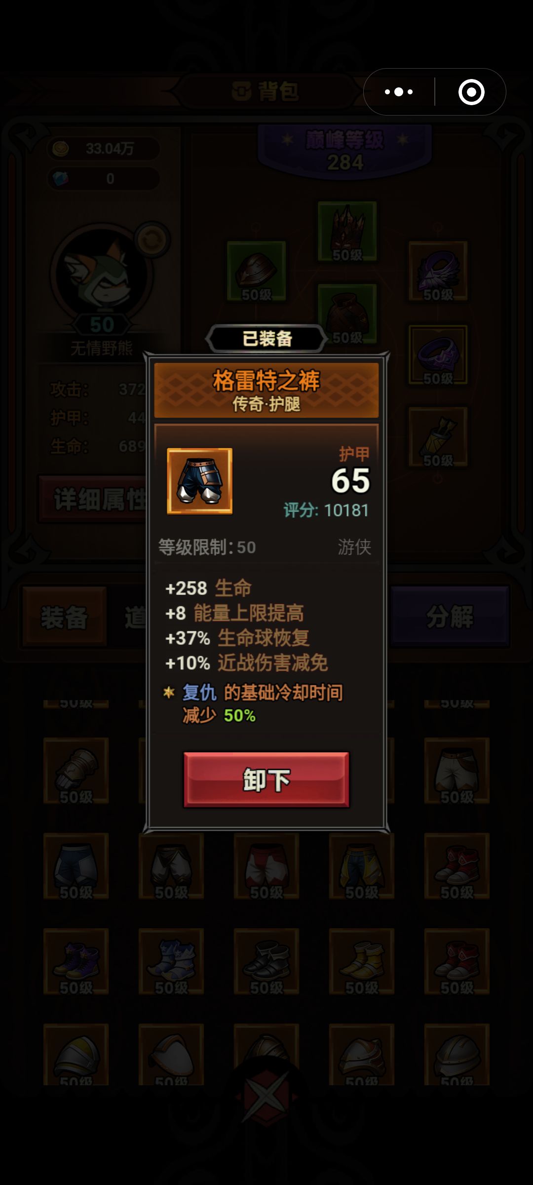 版本答案冰多重 3