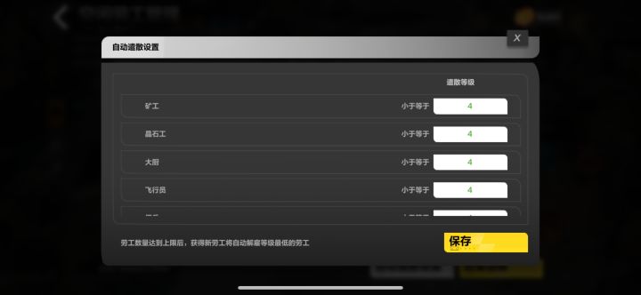 岛屿截图