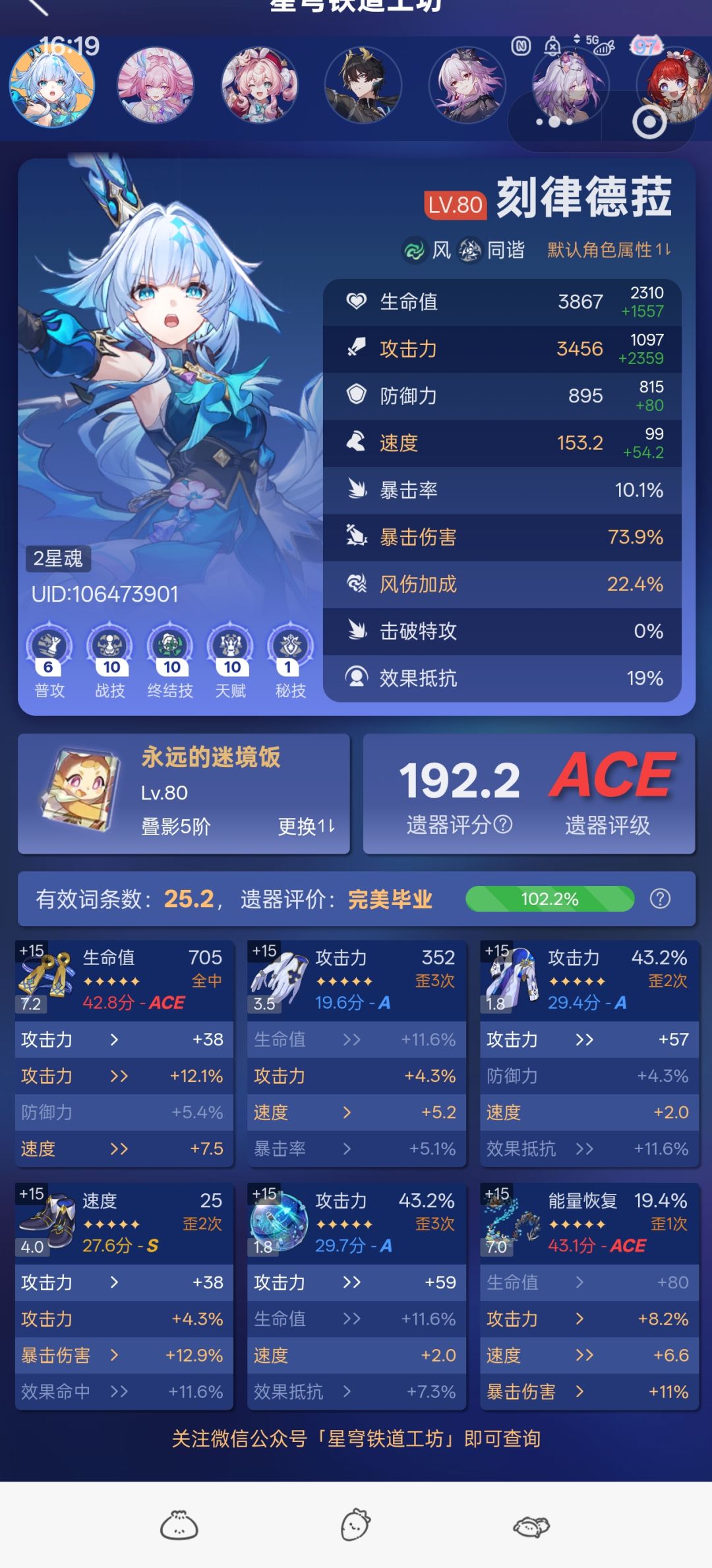 动态图片 3