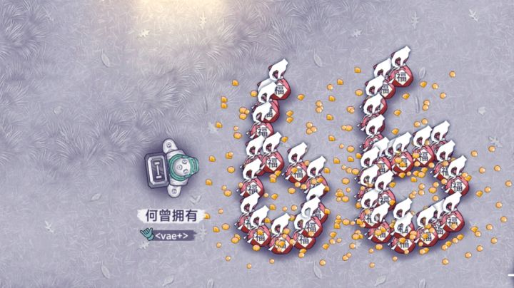 DAY6 玩线上的第六天截图