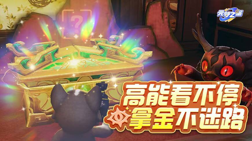 单人徒手30w撤离？探灵攻略在手，大金稳拿！大神亲测干货全在这~截图