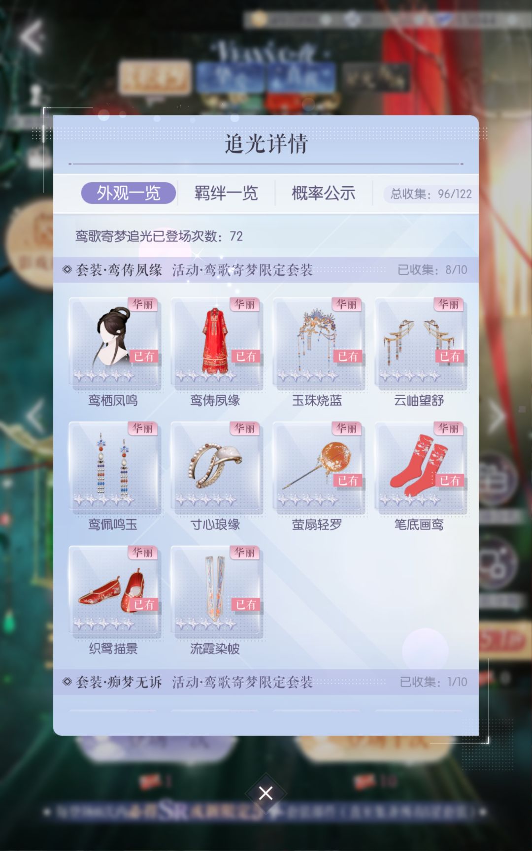 结束战斗! 1