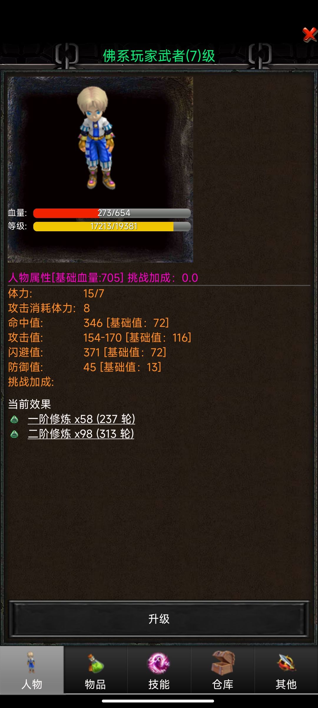 佛系玩家,零氪开荒,只在线玩。 1