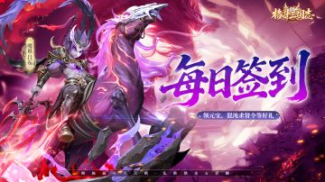 【1月15日更新&魔衹吕布】限时返场