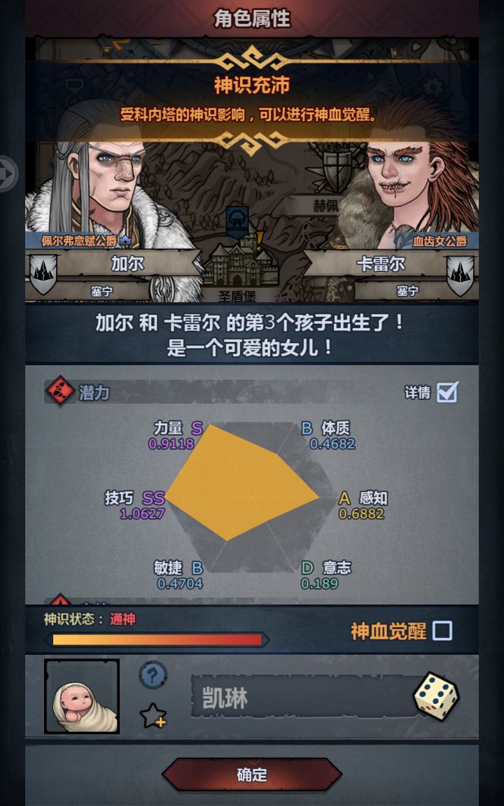 终于出了,我的异色截图