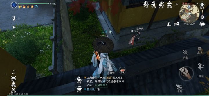 震惊，佛门重地，大相国寺惊现偷情狗男女截图