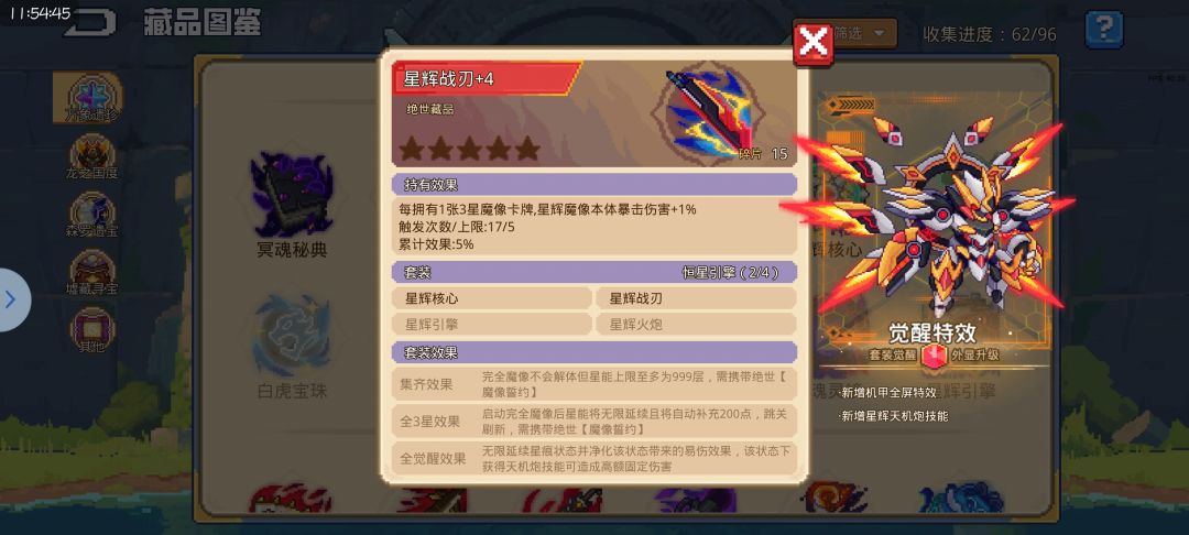求问 1