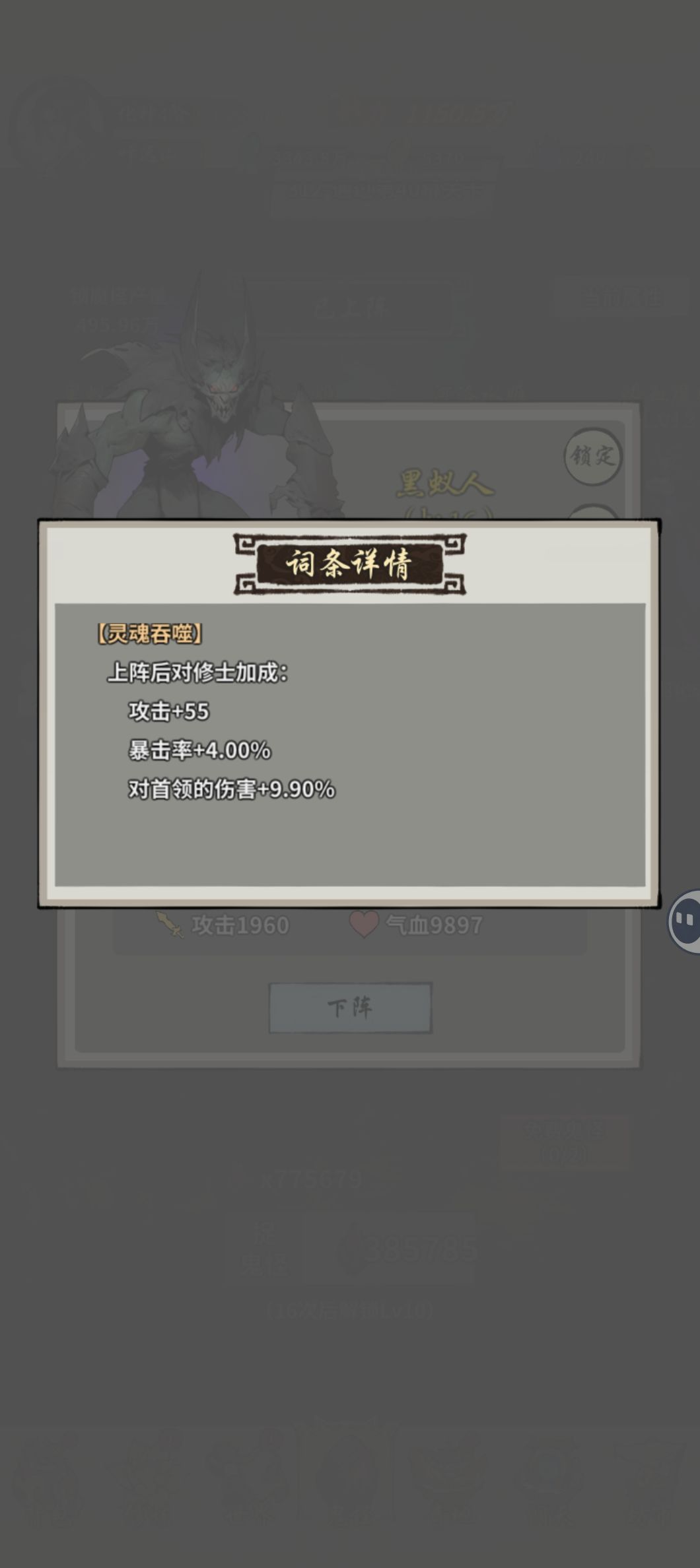 求大佬给个意见,鬼怪5选4 3
