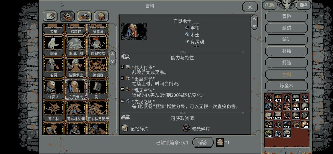 分享雷霆知识 2