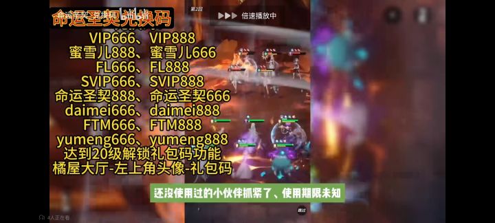 画风清奇，非常完美。截图