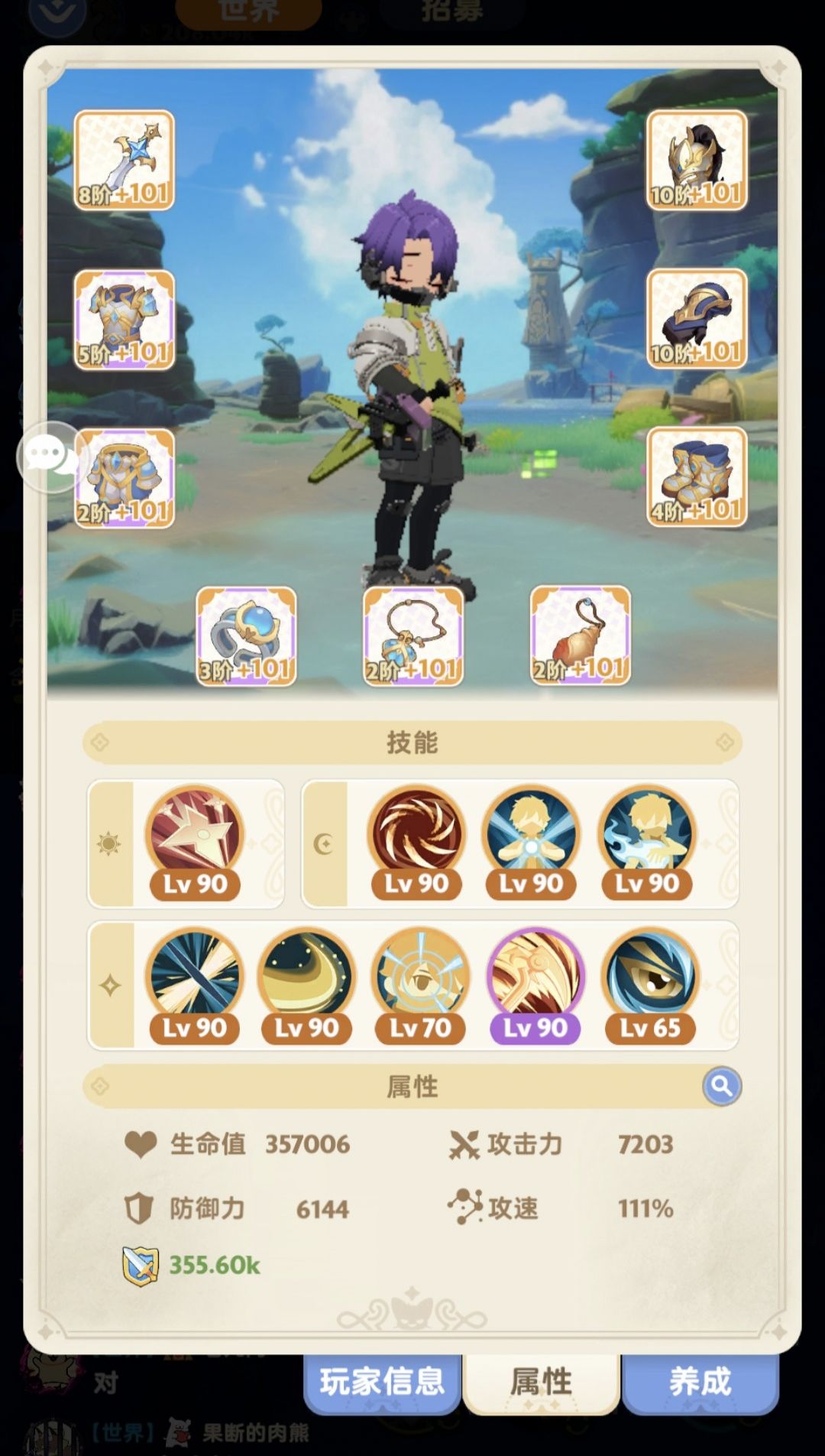 氪金了非要说自己零氪还攒了资源 2