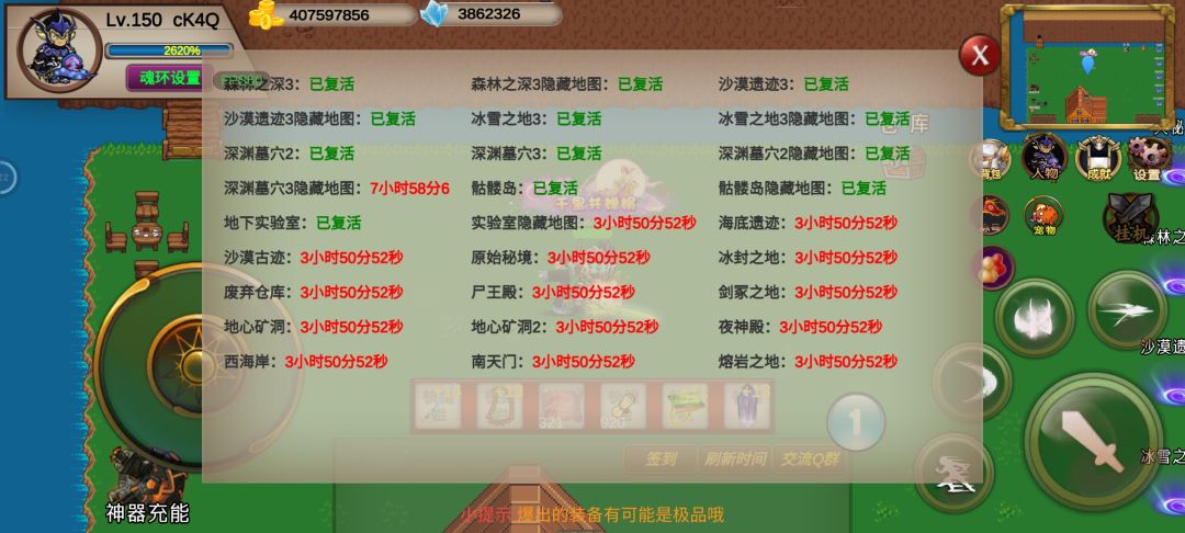 新手转变老鸟 2