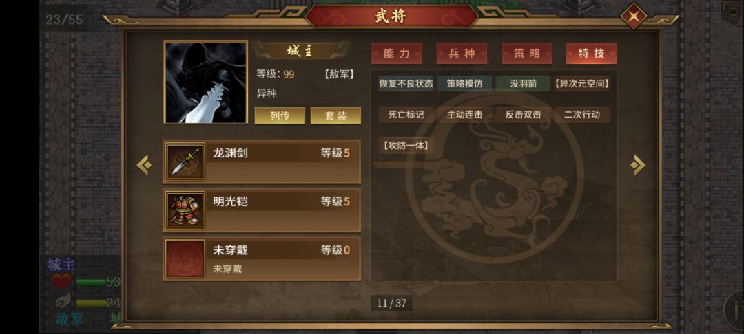 求助,迷失之城到底怎么过啊 1