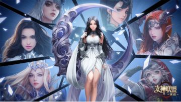 【TapTap专享福利】签到有礼，女神送福利！