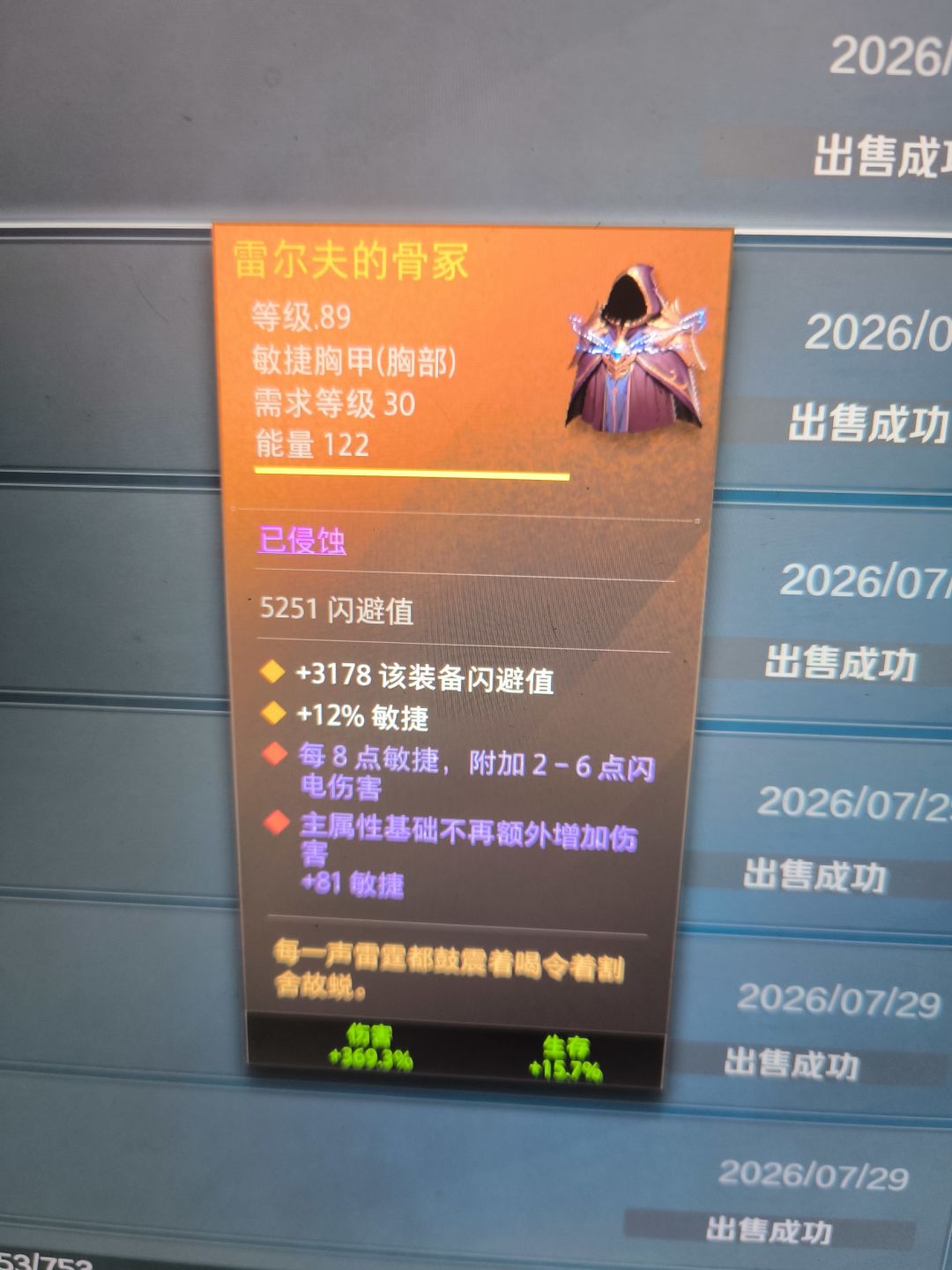 不知道亏了吗 1