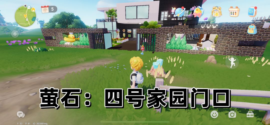 9.11溜溜木萤石位置小镇天气 2