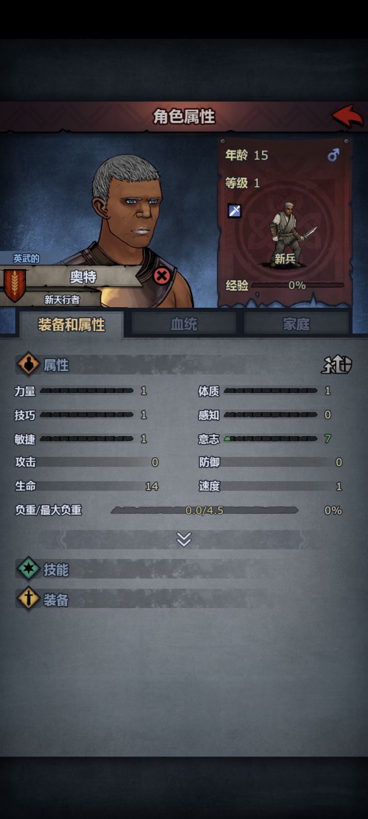 这谁知道是哪人截图