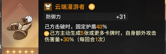 今天白嫖满命 大起大落 心态已崩 3