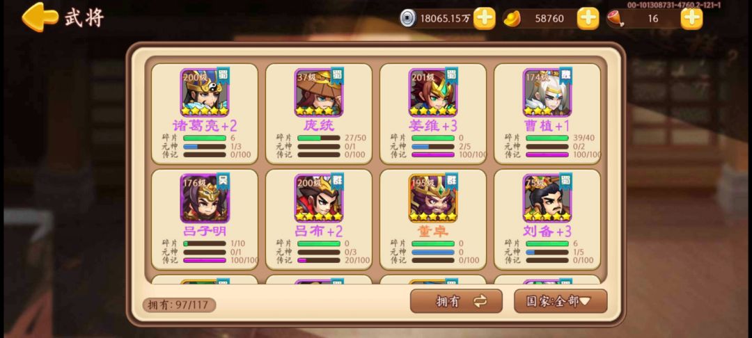 老咸鱼冒泡 4
