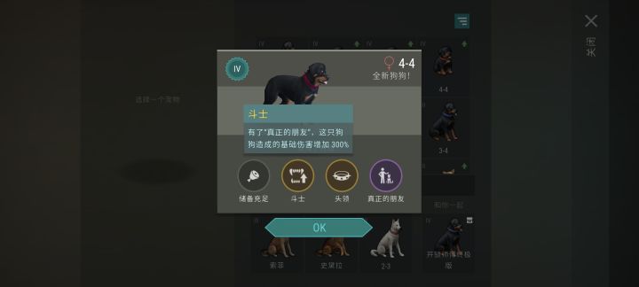 地末最锋利的剑截图