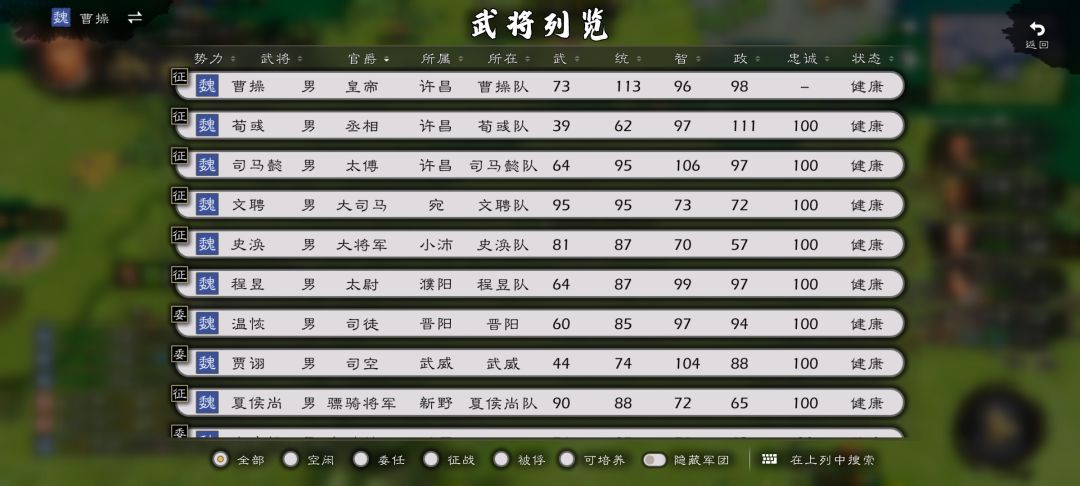 更新后，ai怎么这么蠢阿 3