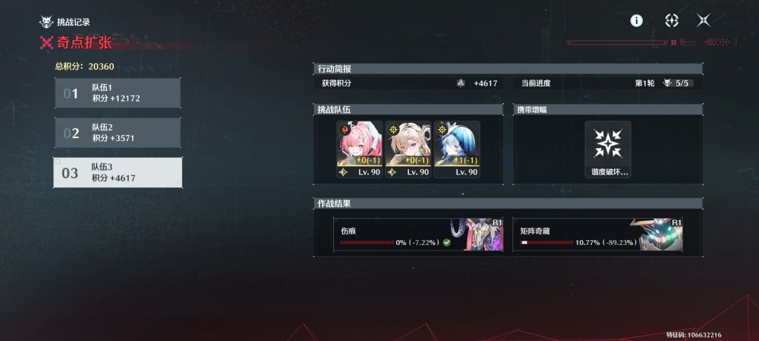 我靠 1