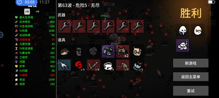 交作业截图