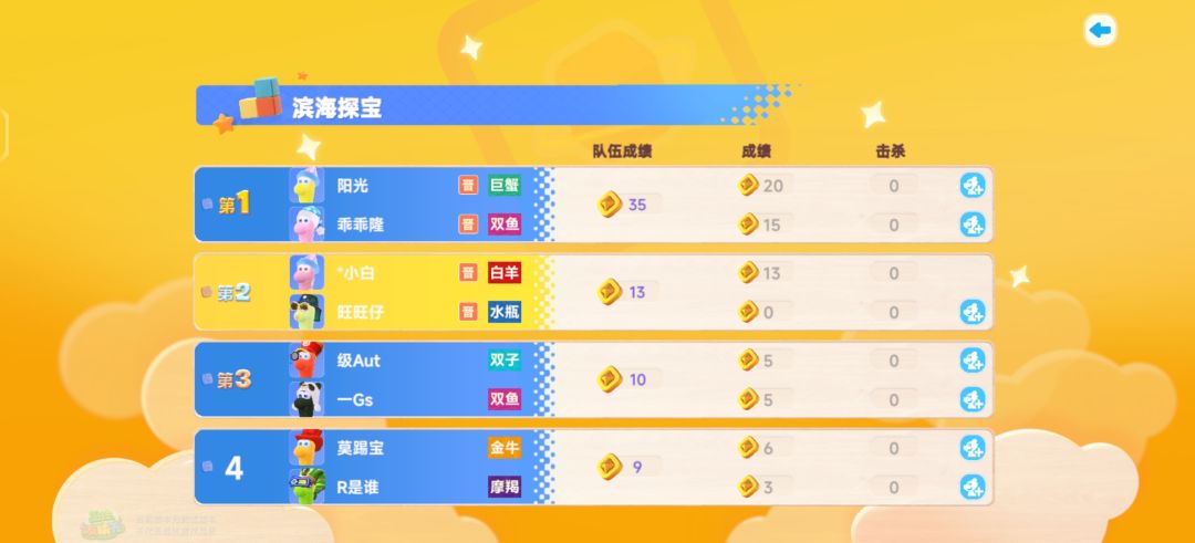 人机能不能不要挂机, 1