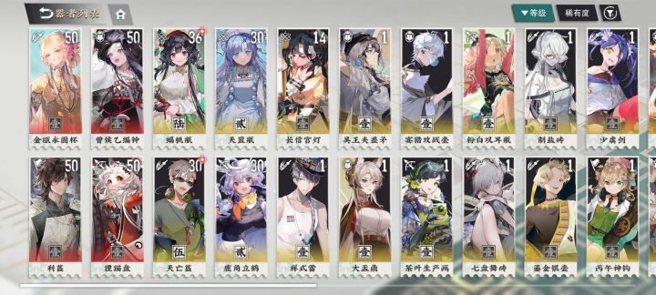 大佬们可以帮忙看看30选五星还是芙蓉炉吗截图