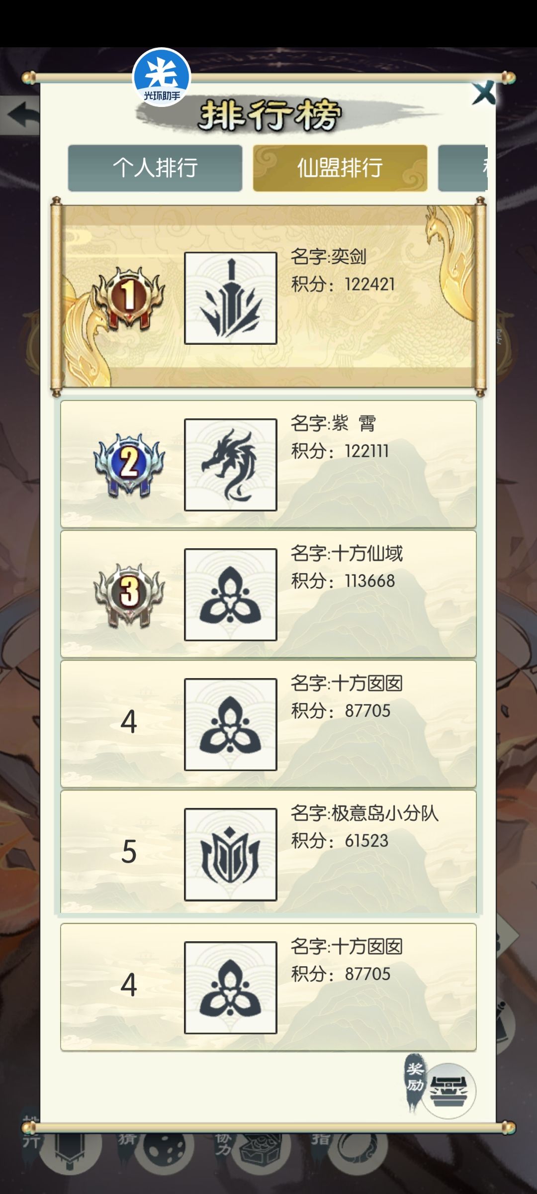 上古遗迹自留贴 1