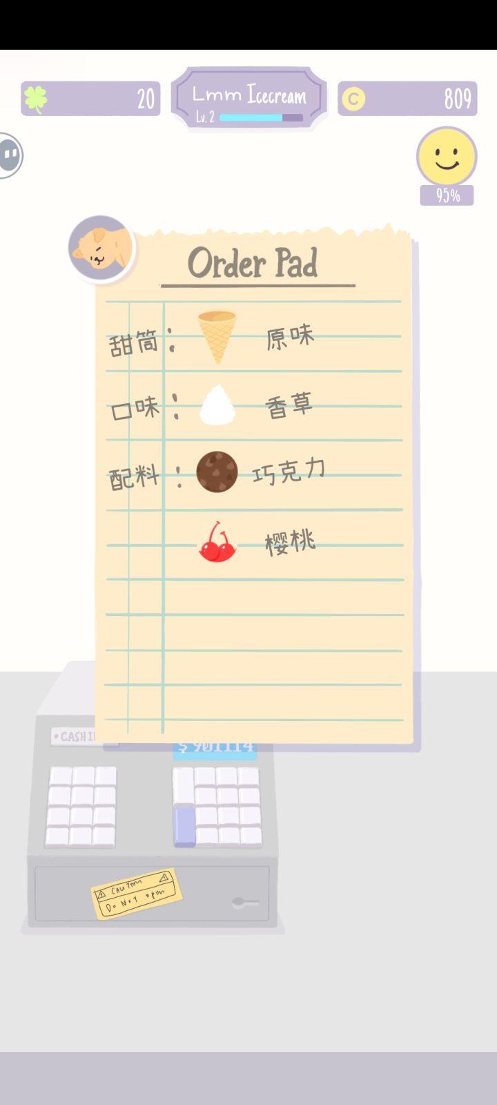 他们可以吃巧克力的嘛截图