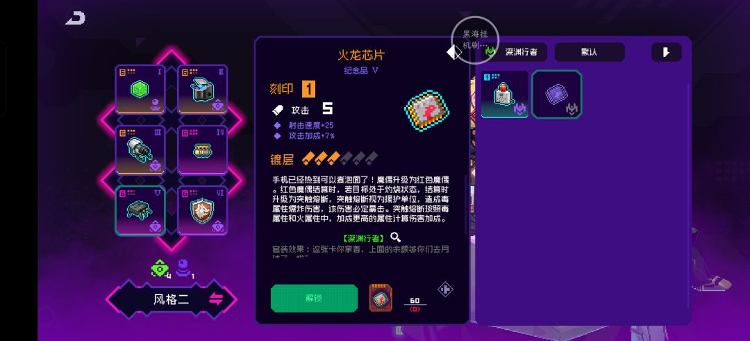 本次加强前后对比 2