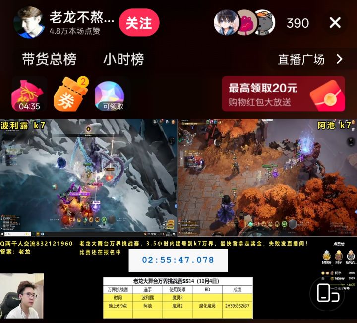为啥不用魔灵1参赛好难猜呀截图