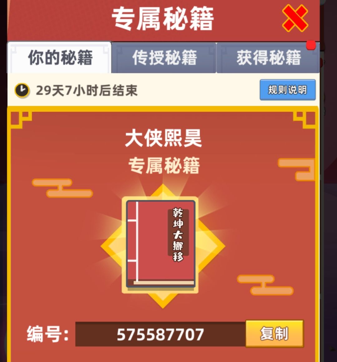 安卓,求卡片啦 1