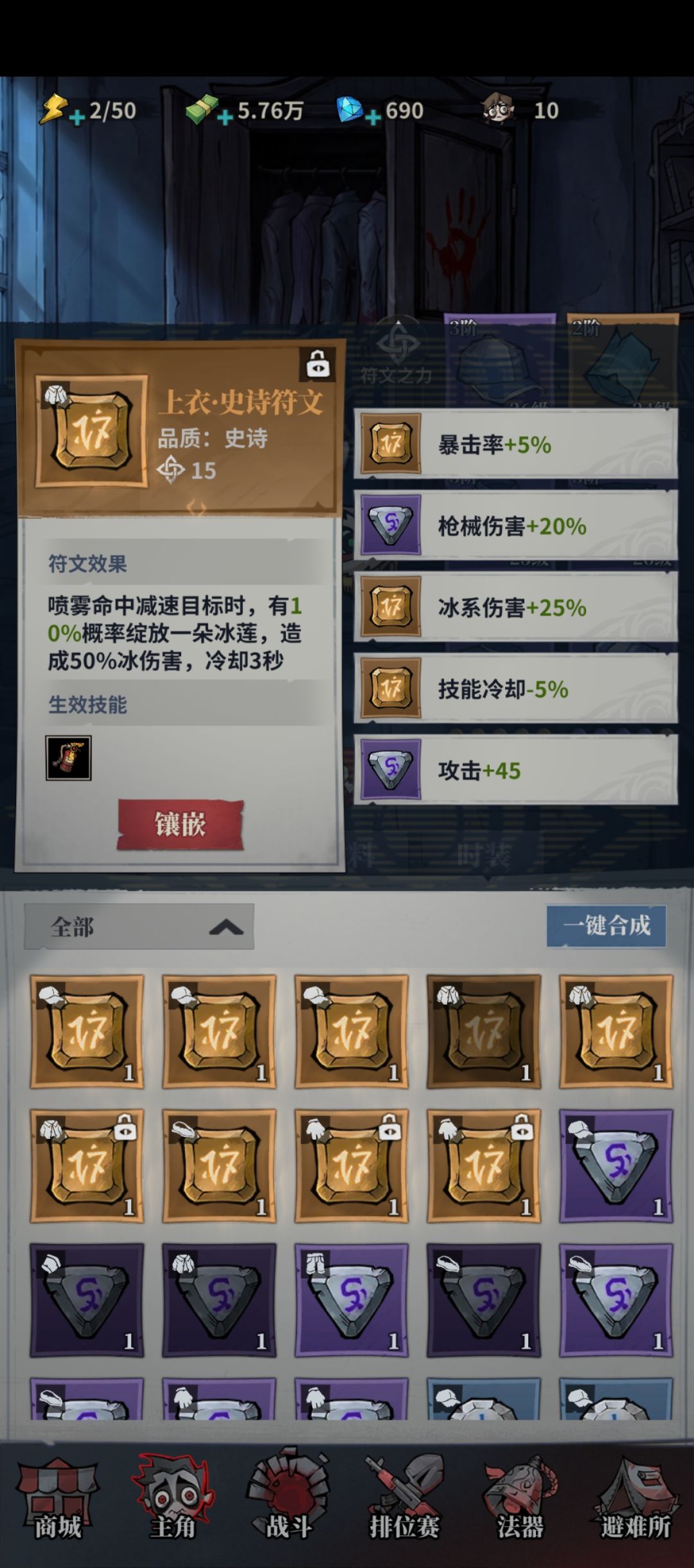有没有大佬知道是什么问题呀 1