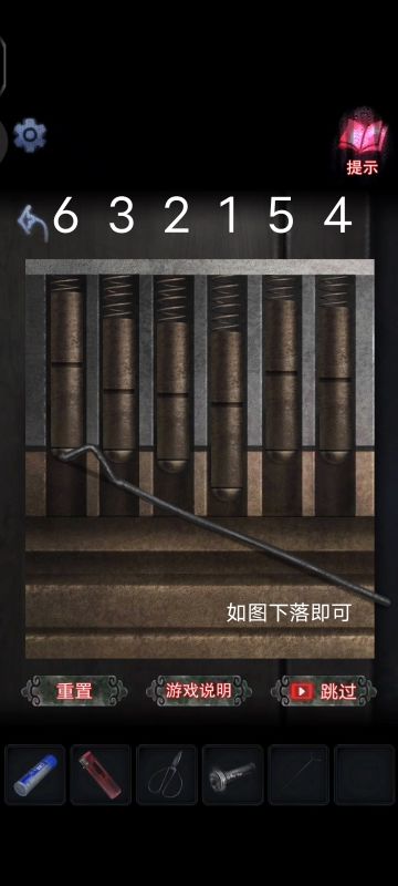 第三章弹簧锁芯解密小技巧