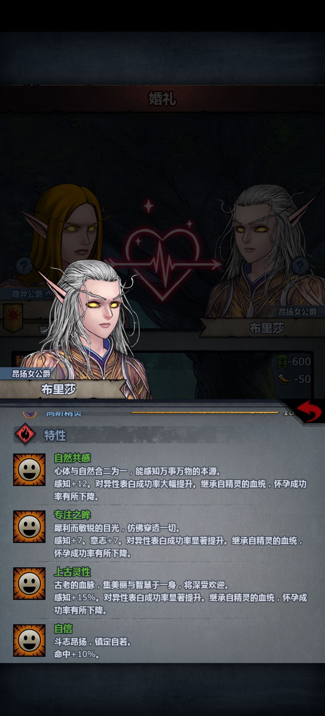 野生精灵抓住 1