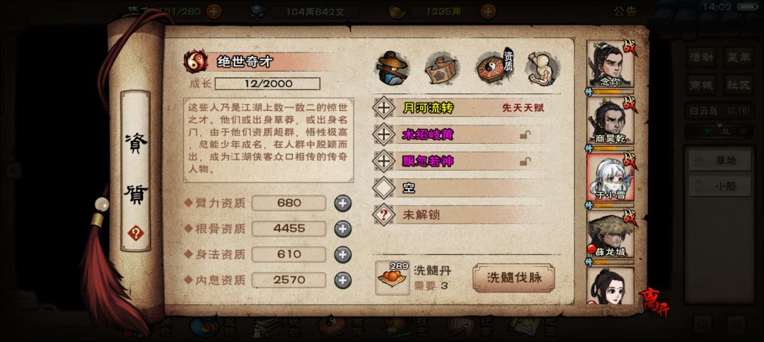 判门顺序 9