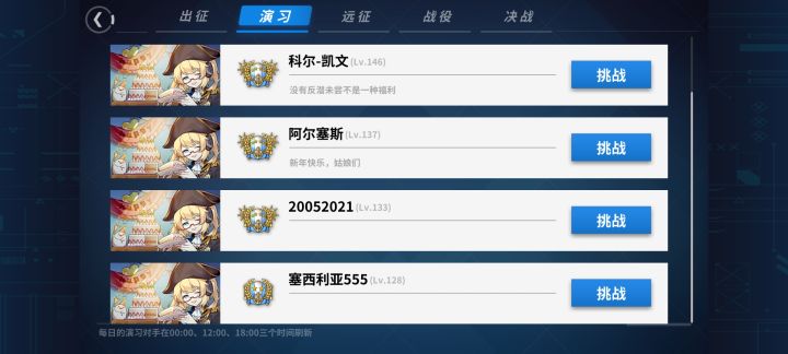 啊？截图