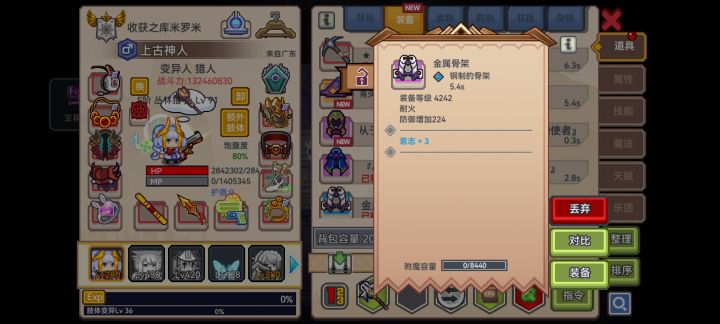 还是太有用了截图